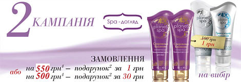 Подарки для новых представителей Эйвон
